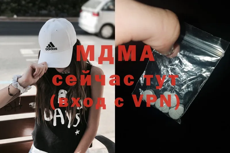 кракен вход  Белогорск  мориарти телеграм  MDMA молли 